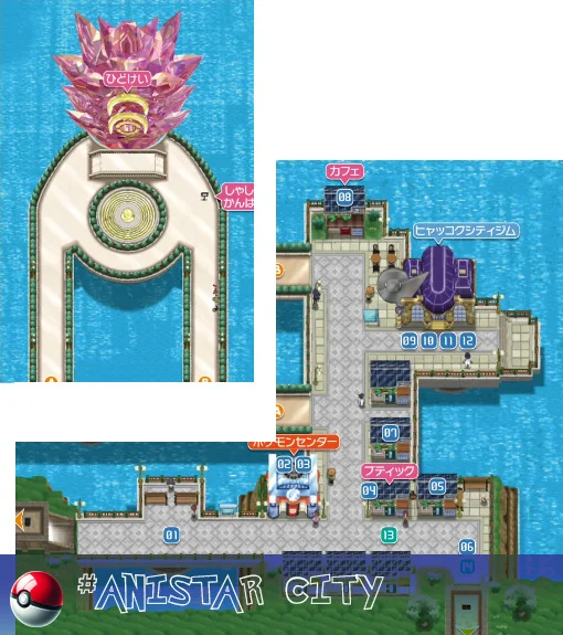 Anistar City, an urban center nestled within the Kalos region.