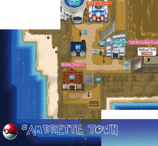 Ambrette Town, a coastal settlement nestled along the shores of the Kalos region.