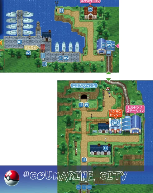 Coumarine City,a charming coastal city located in the Kalos region.