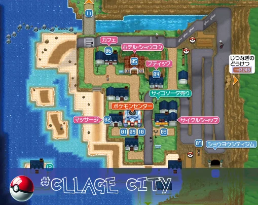 Cyllage City, a vibrant coastal place nestled located in the Kalos region.