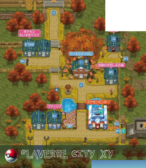 Laverre City, a picturesque place located within the Kalos region.