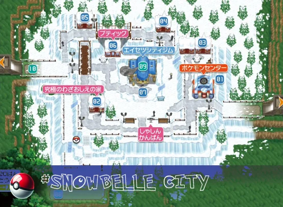 Snowbelle City, an urban center nestled within the snowy landscapes of the Kalos.