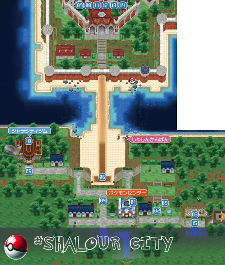 Shalour City, a coastal metropolis situated within the Kalos region.